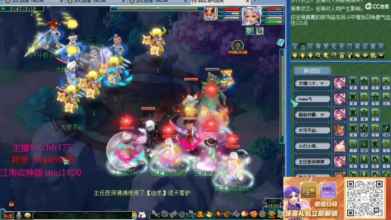 剑会新技能~ 第8段