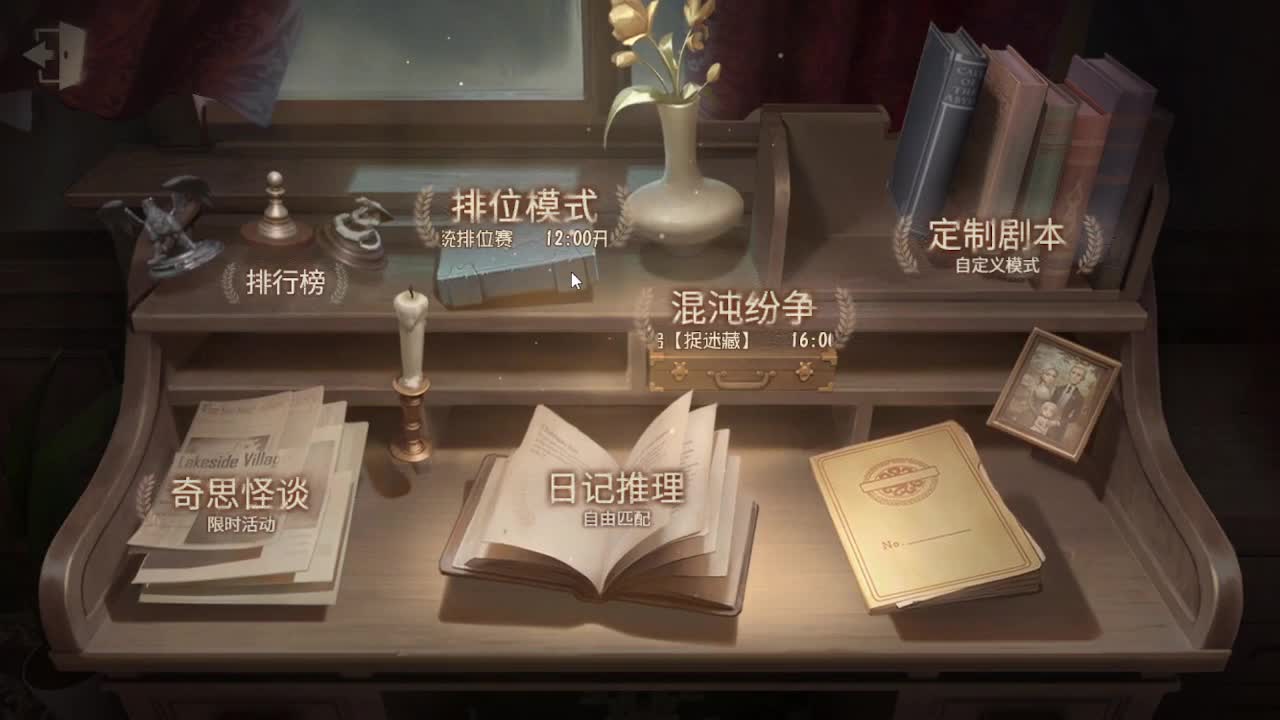 深夜催眠导师~ 第2段