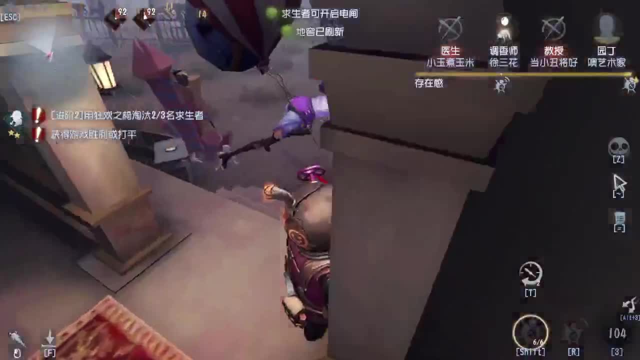 深夜催眠导师~ 第4段