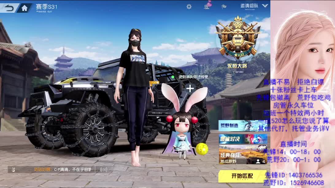 假期嗨起来 第1段