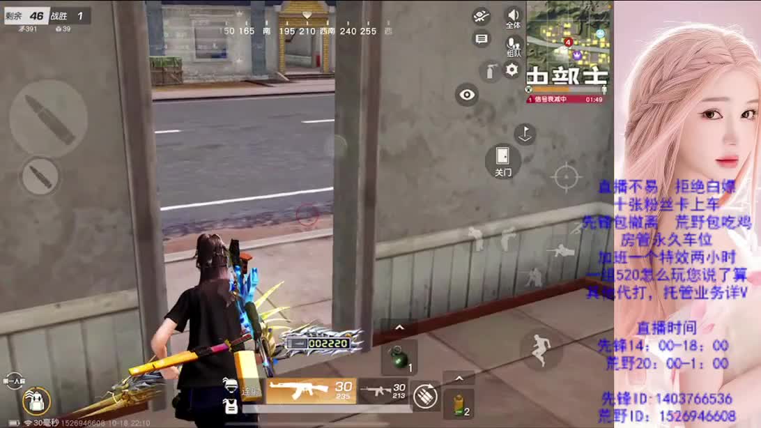 假期嗨起来 第2段