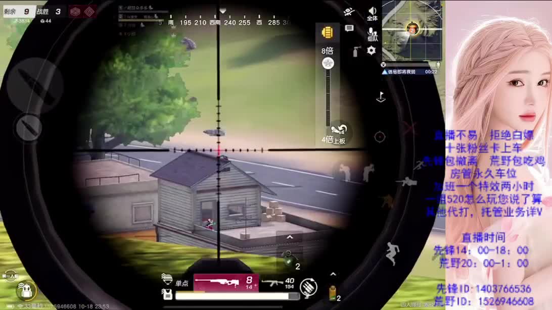 假期嗨起来 第6段