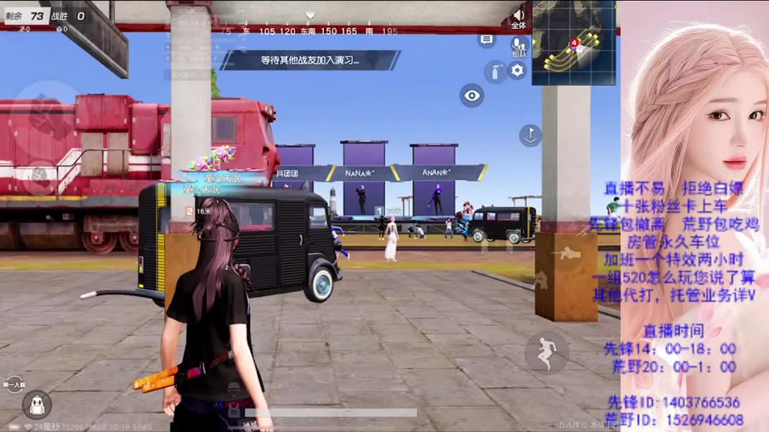 假期嗨起来 第9段