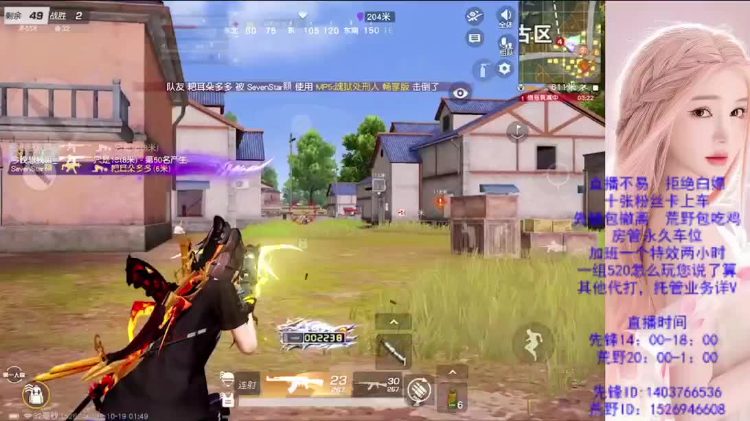 假期嗨起来 第10段