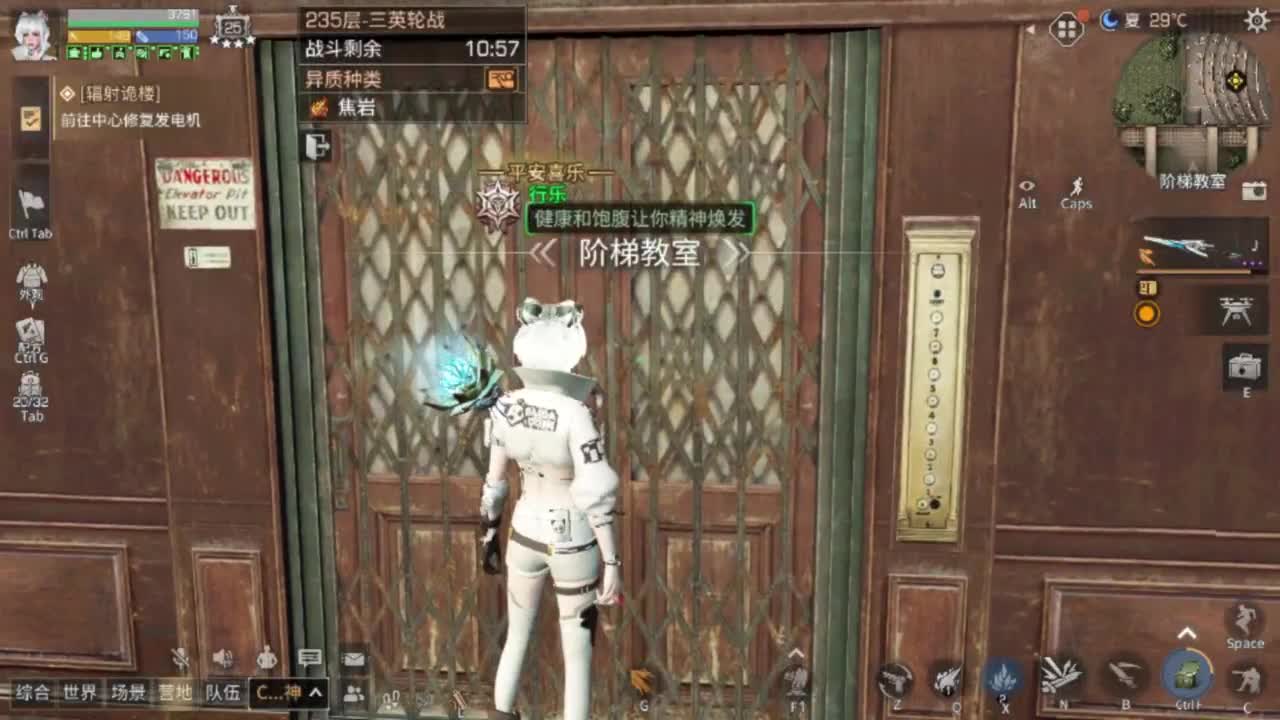 260  7进阶可过接高校 第1段