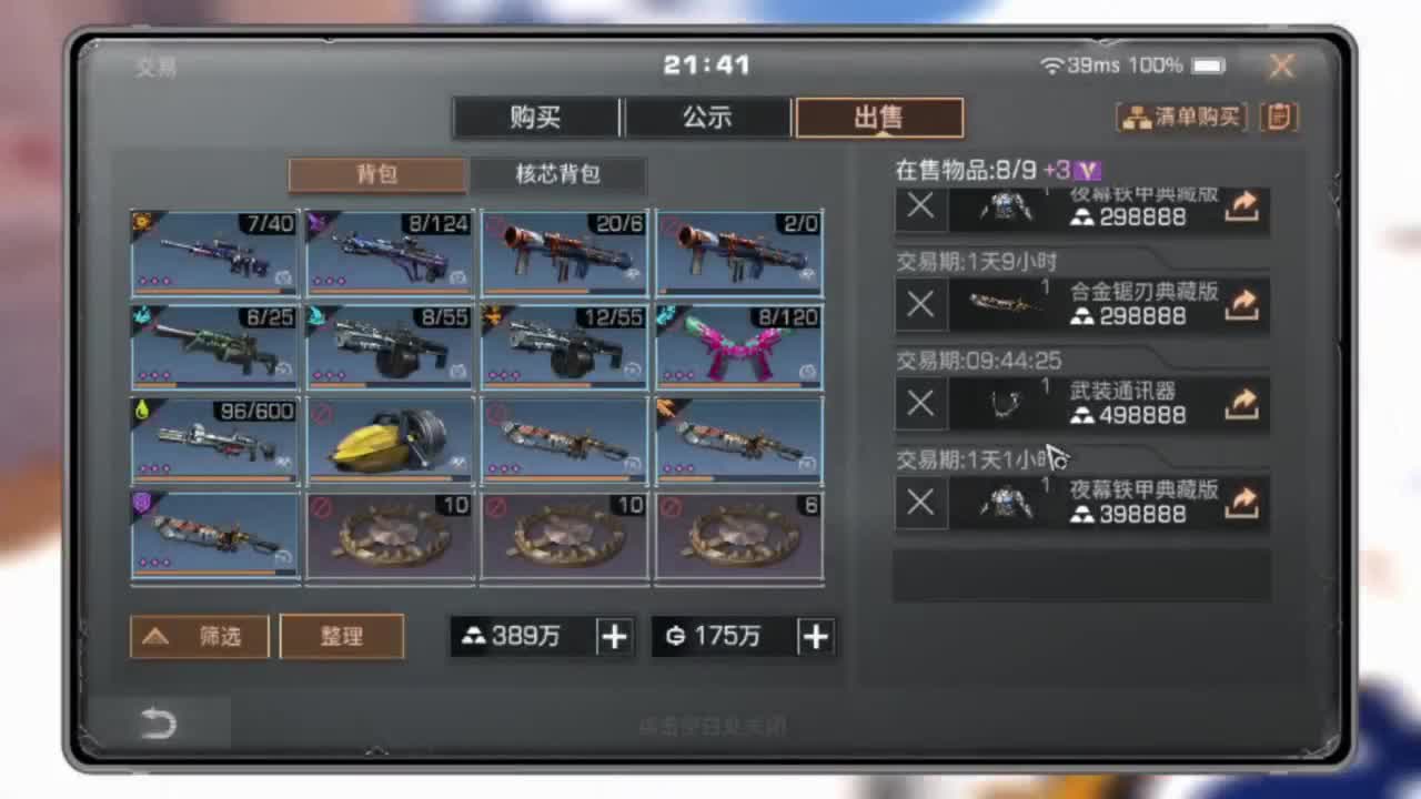 260  7进阶可过接高校 第3段