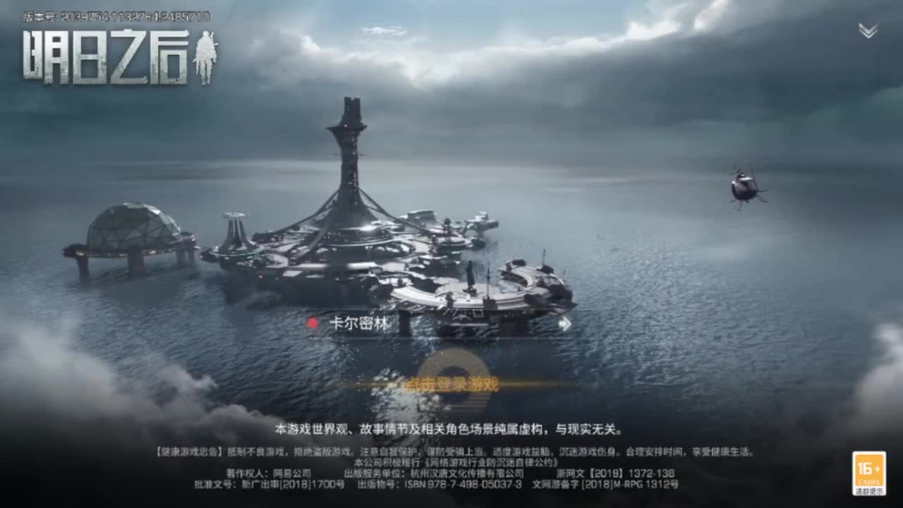 260  7进阶可过接高校 第7段