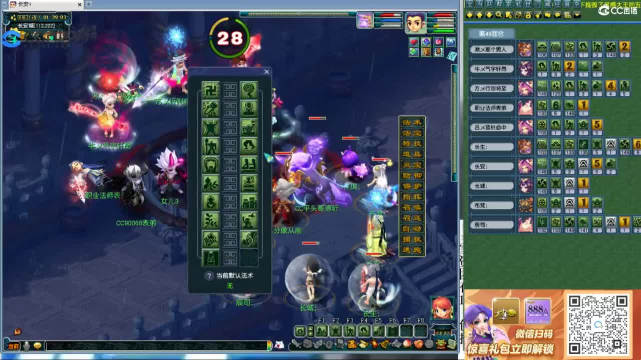 全民总冠军招队友 第1段