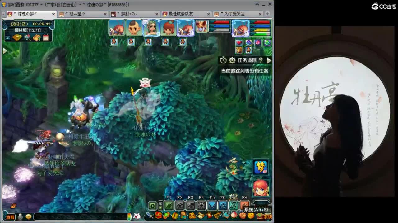 心动的感觉，是专属于你 第4段