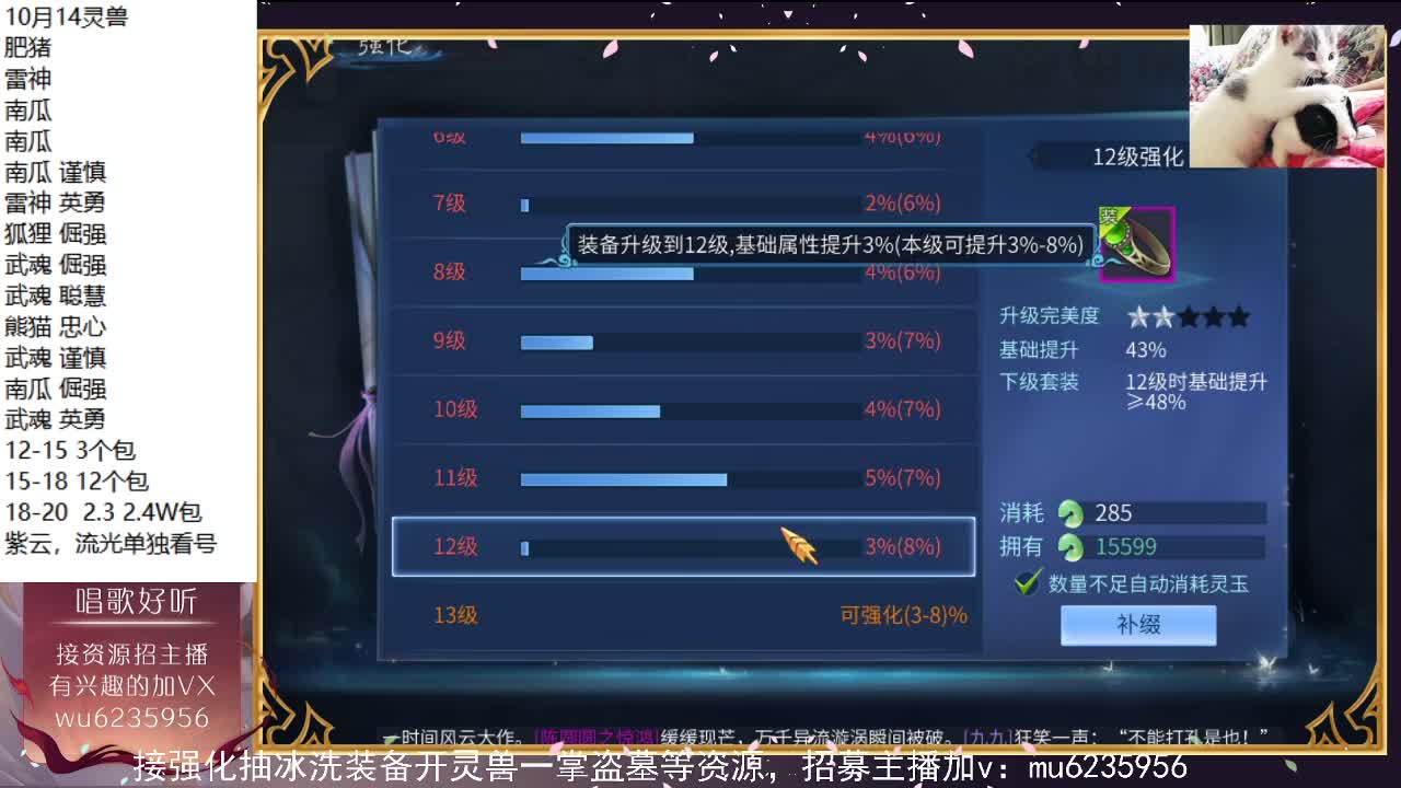 资源白，包强化~ 第1段
