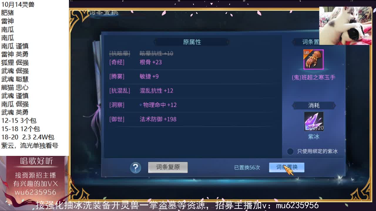 资源白，包强化~ 第2段