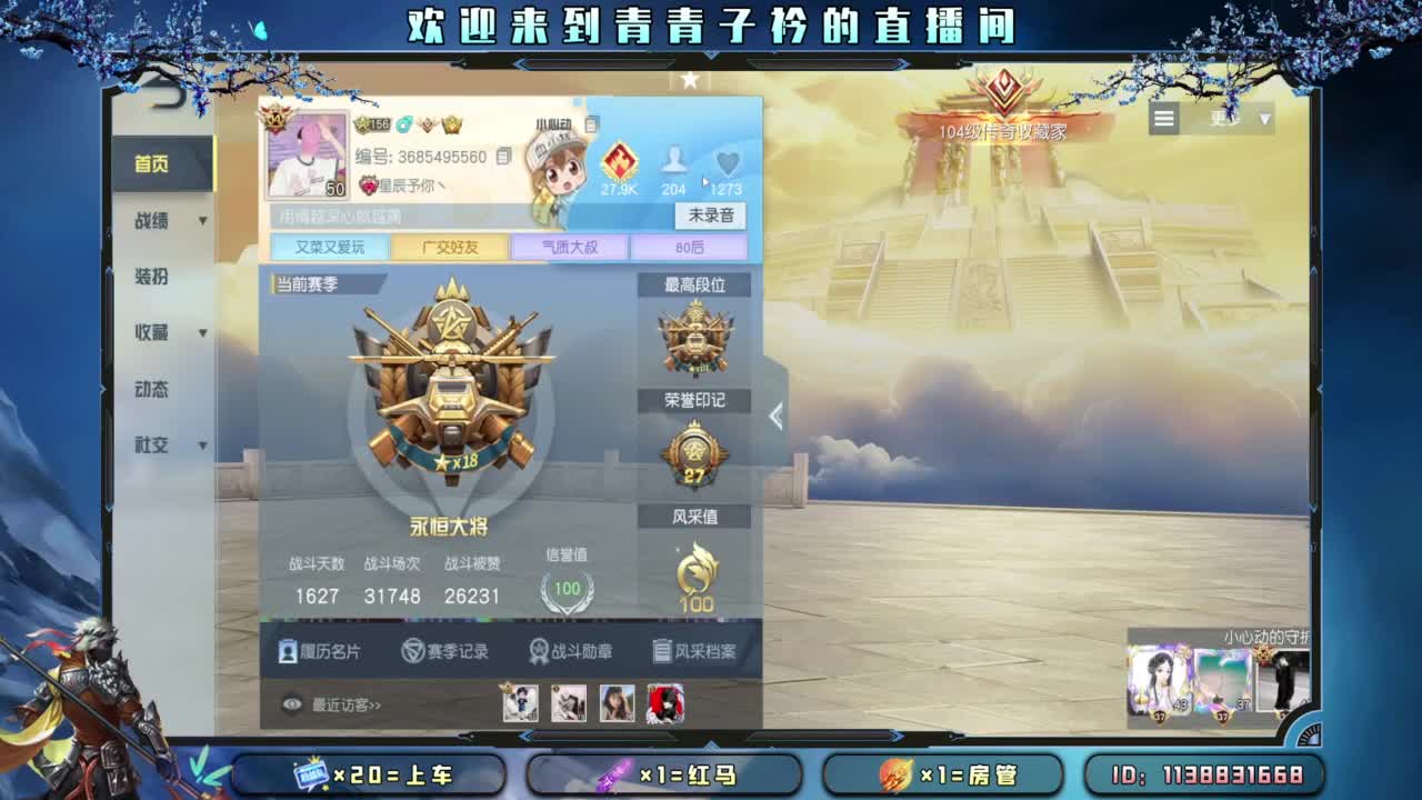 幸福 其实很简单。 第12段