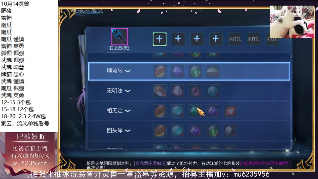 资源白，包强化~ 第3段