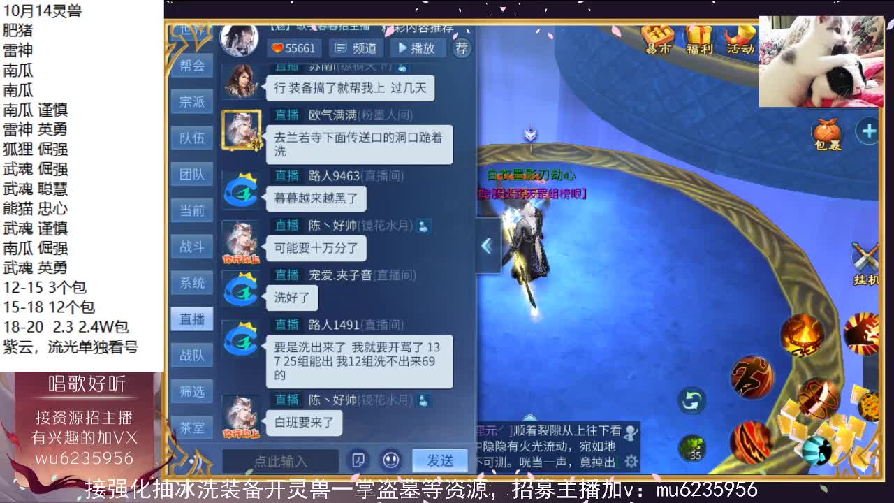 资源白，包强化~ 第6段