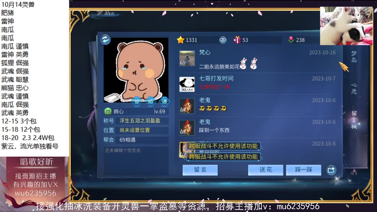 资源白，包强化~ 第7段
