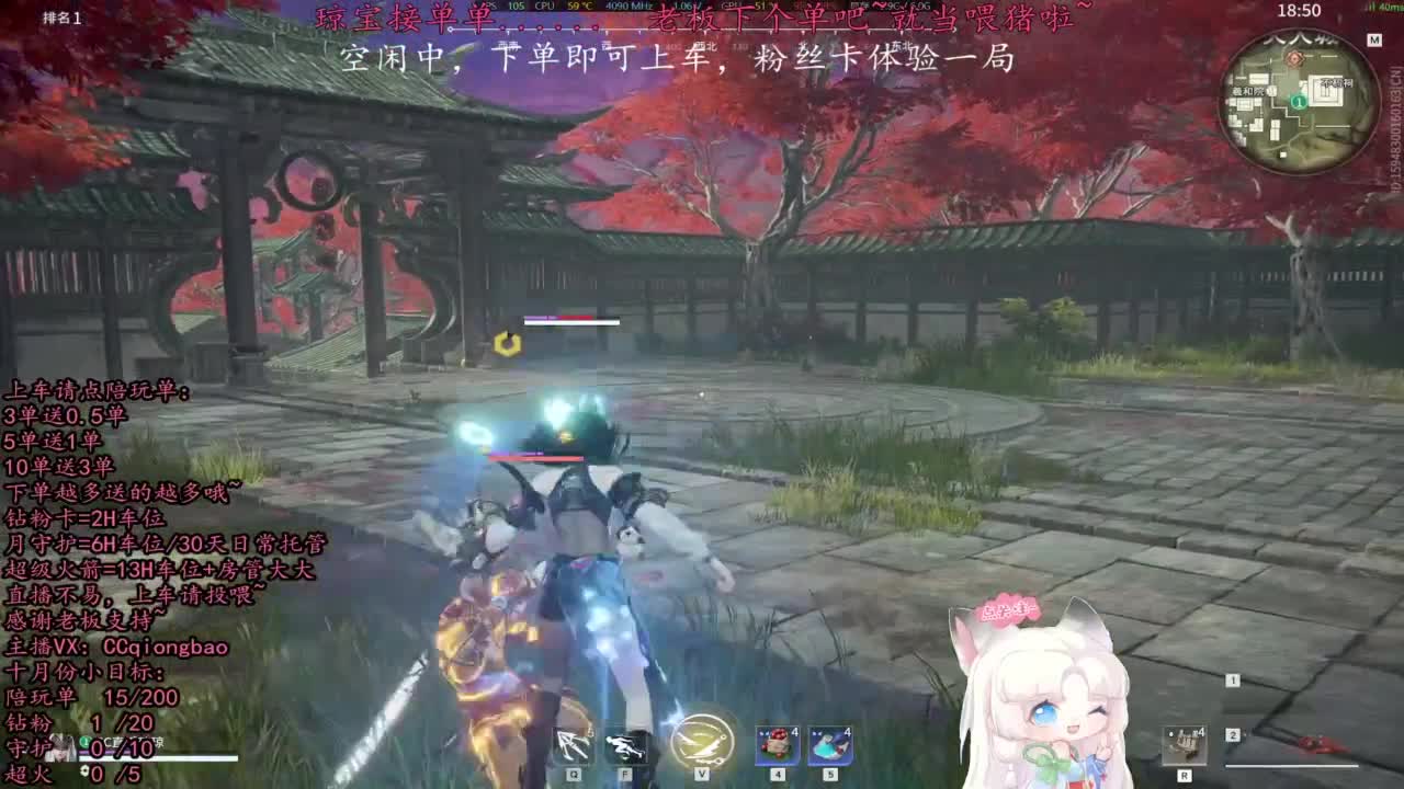 比封面可爱一点点~ 第2段