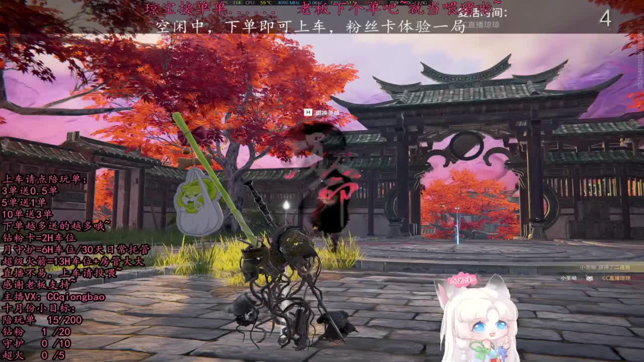 比封面可爱一点点~ 第3段