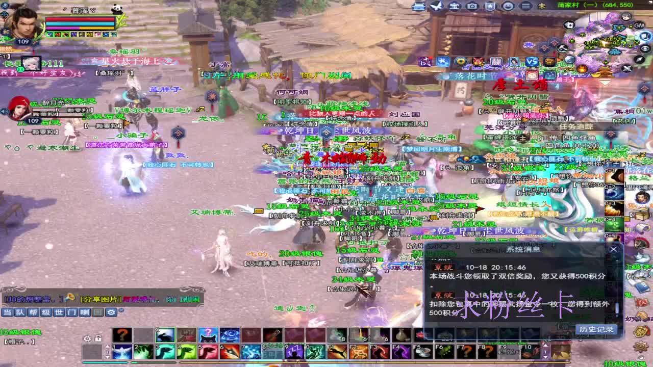 浮生万相 第1段