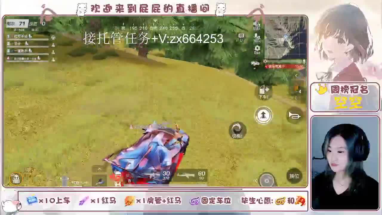 有 第2段