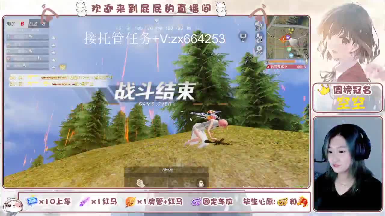 有 第3段