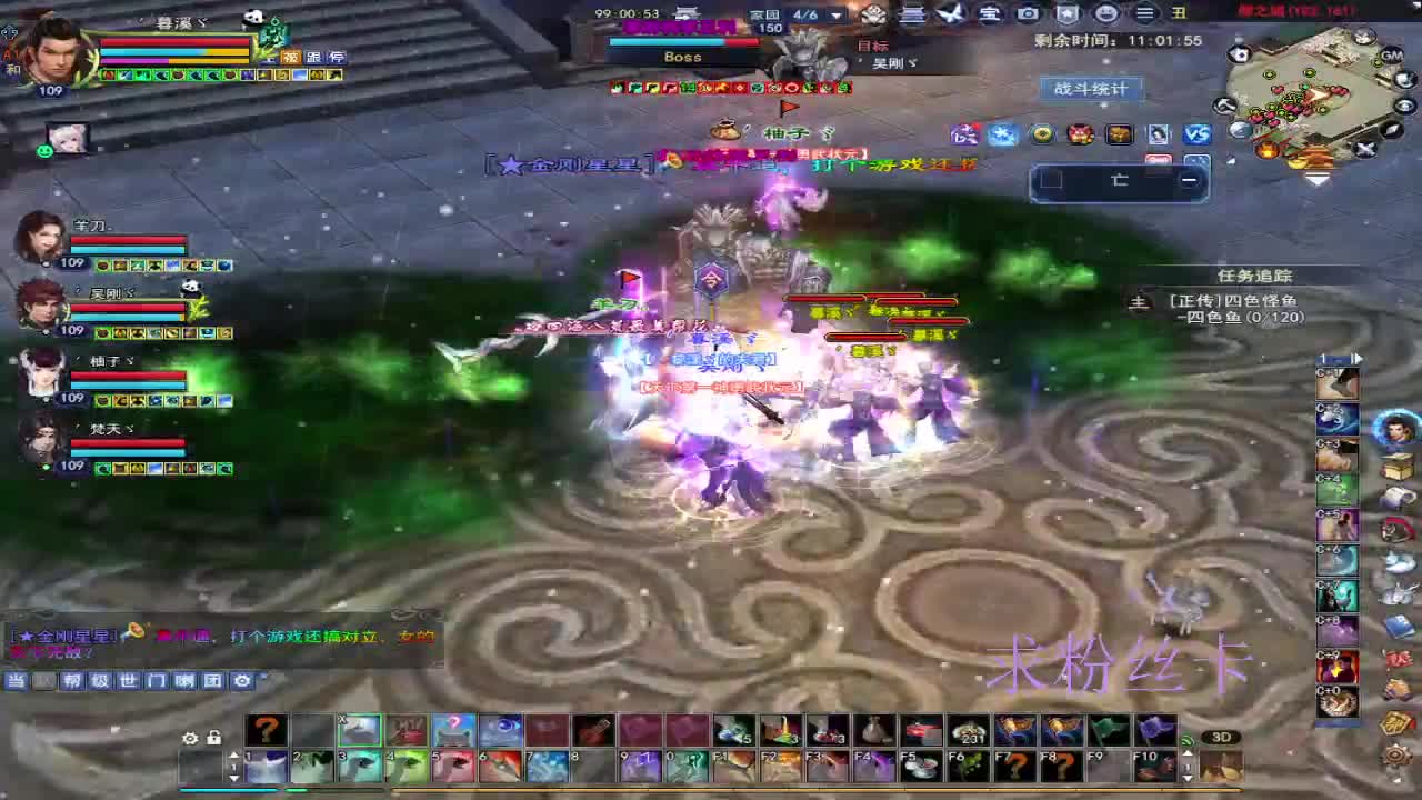 浮生万相 第5段