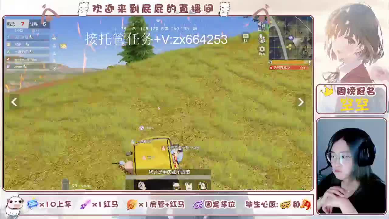 有 第4段