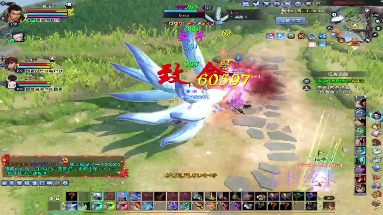 浮生万相 第7段