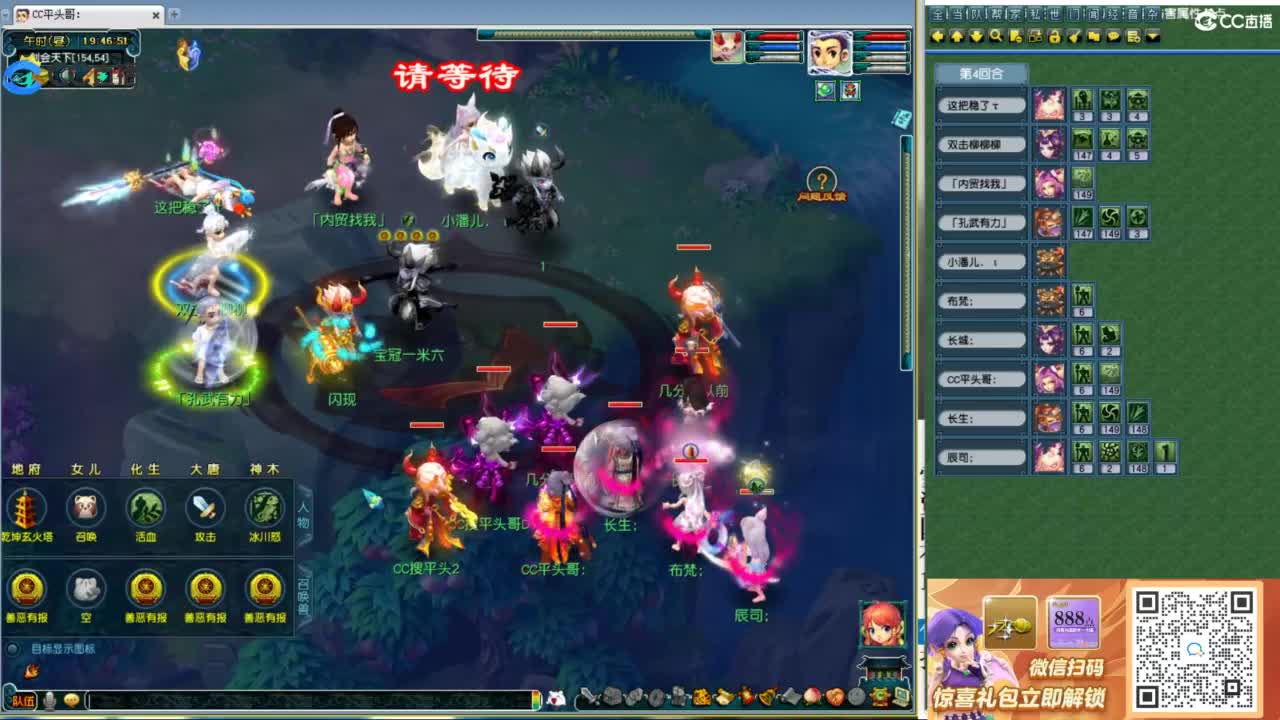 全民总冠军招队友 第1段