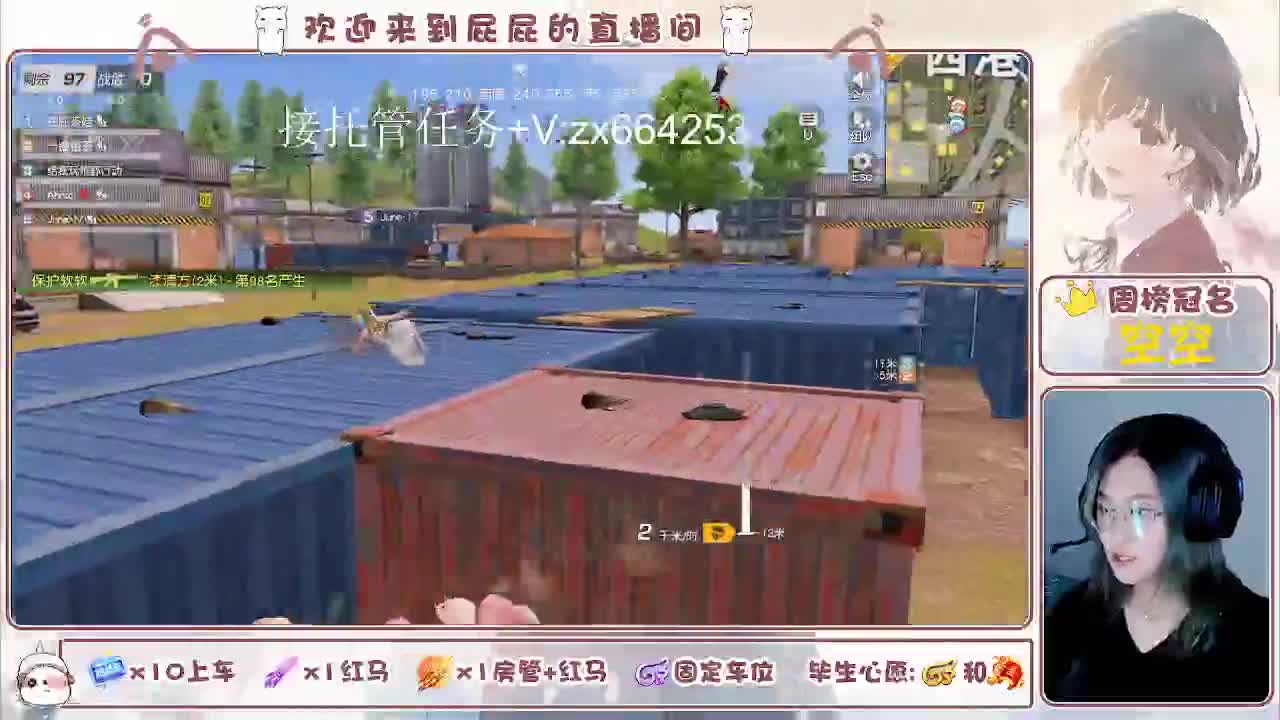 有 第7段