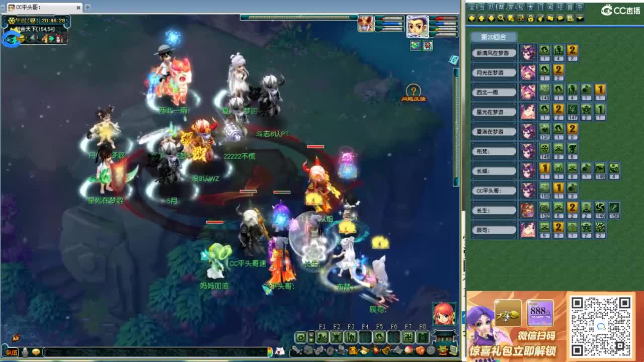 全民总冠军招队友 第3段