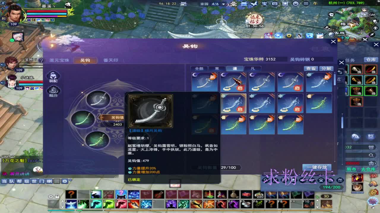 浮生万相 第10段