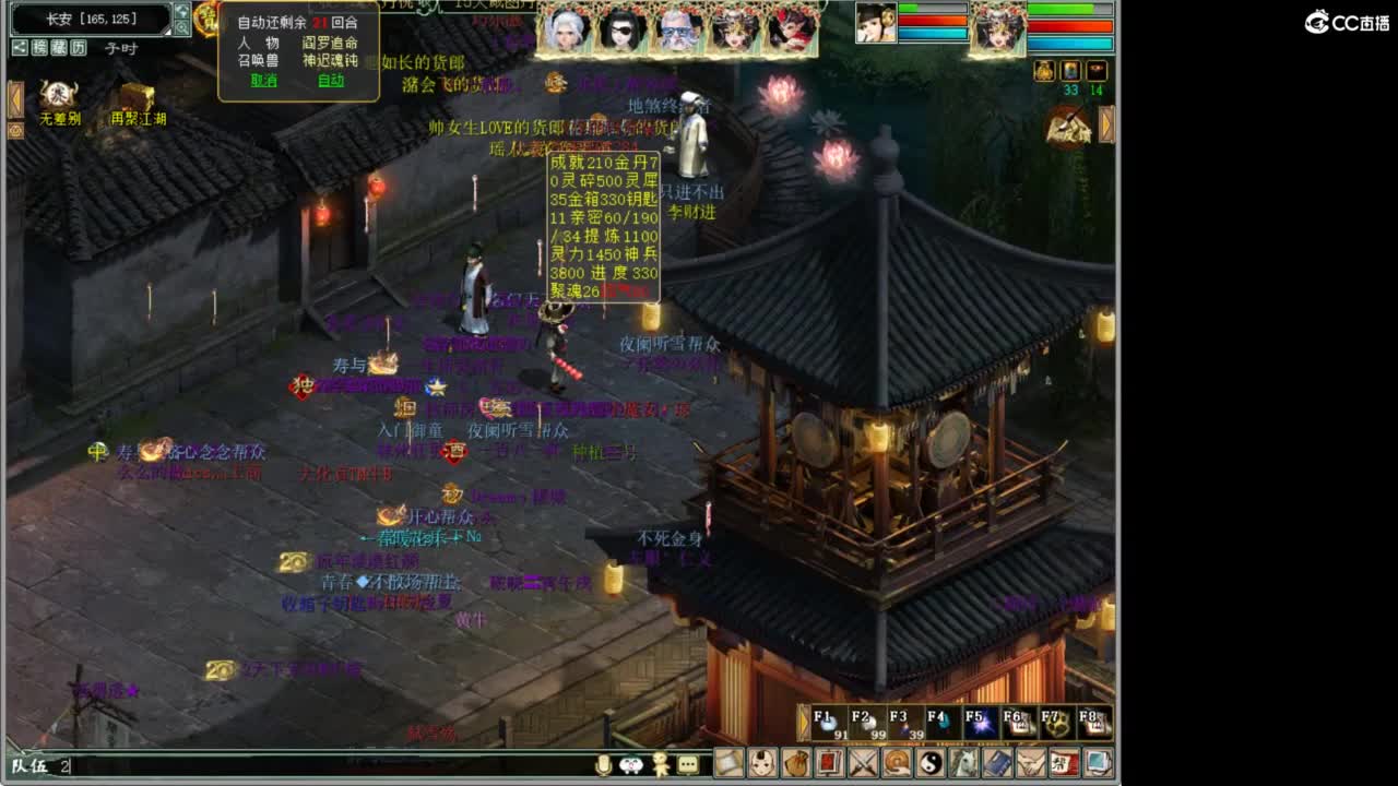 好大炮魔王造！ 第4段