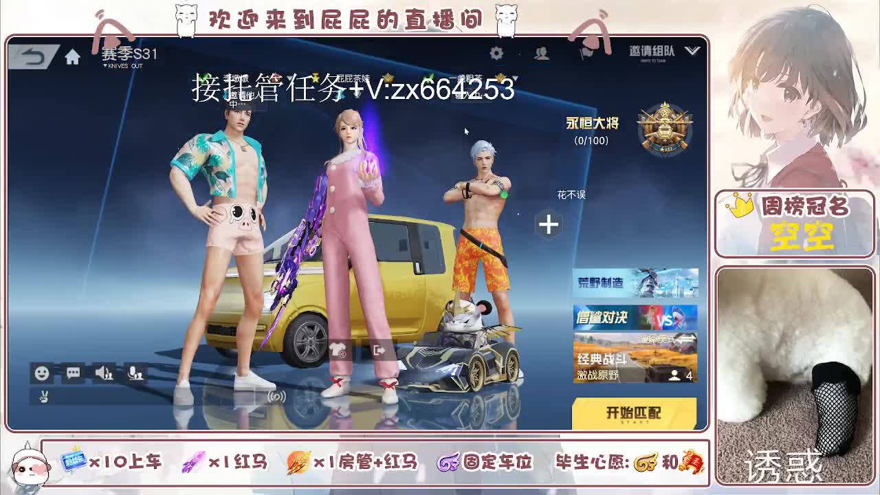 有 第10段