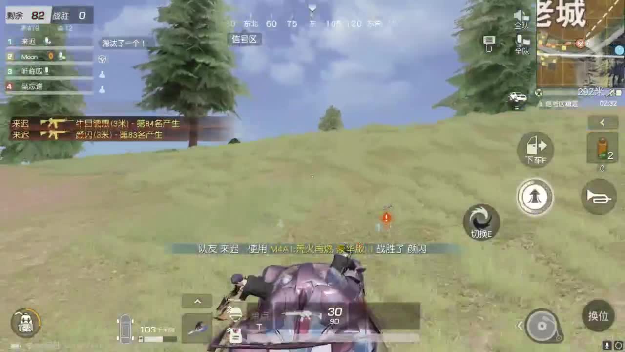 好久不见 第4段