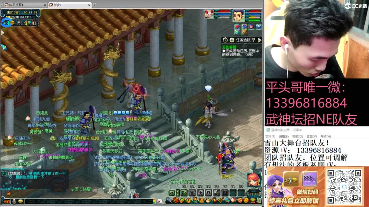 全民总冠军招队友 第10段