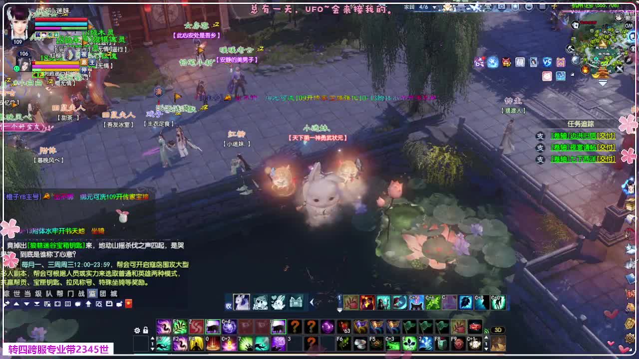 浮生万象 第12段