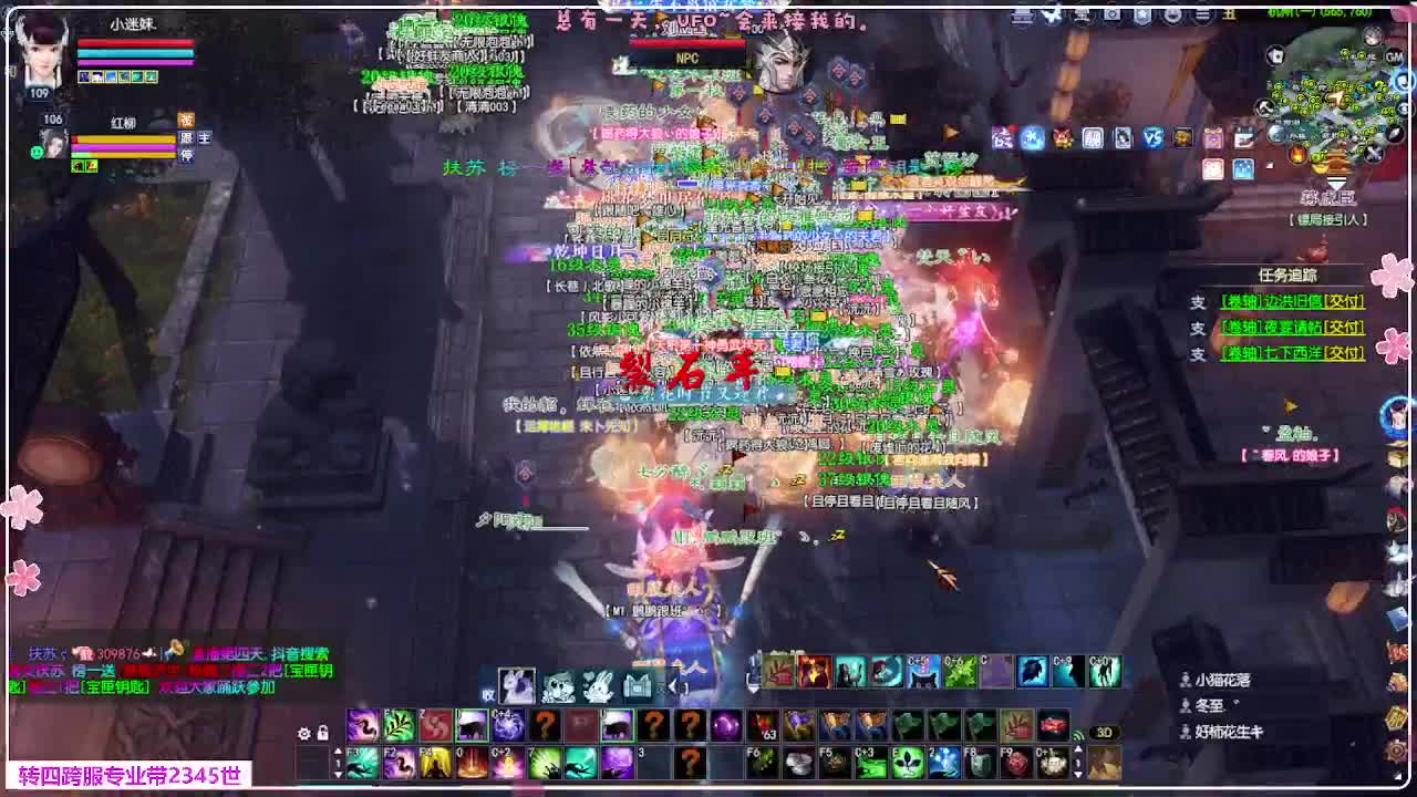 浮生万象 第15段