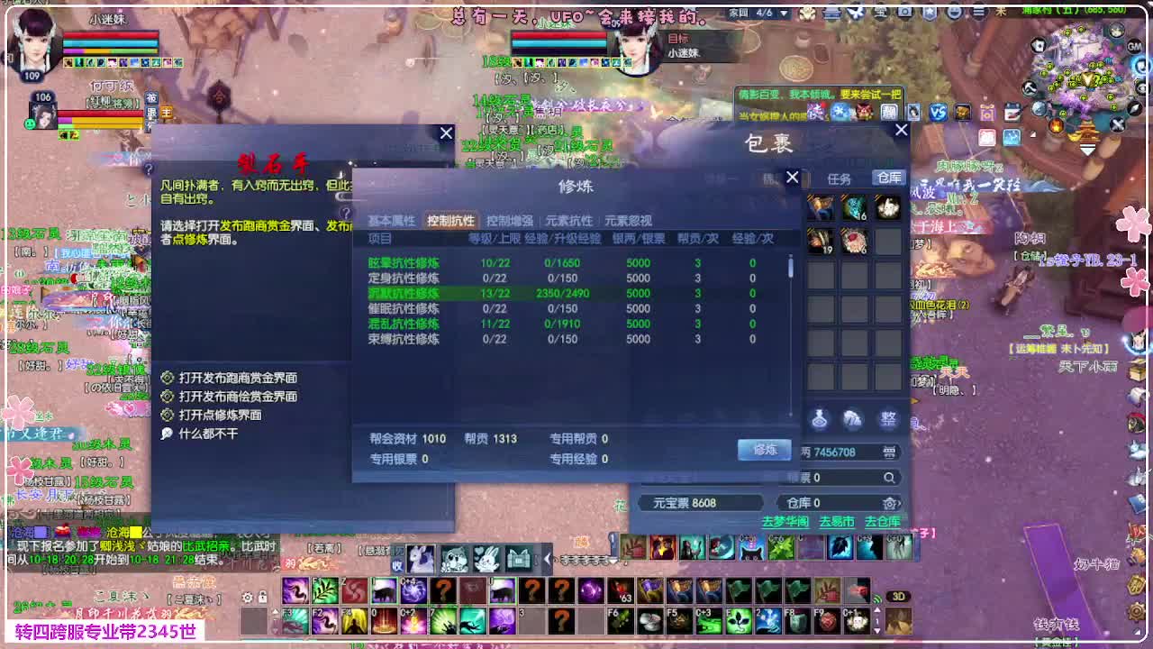 浮生万象 第16段