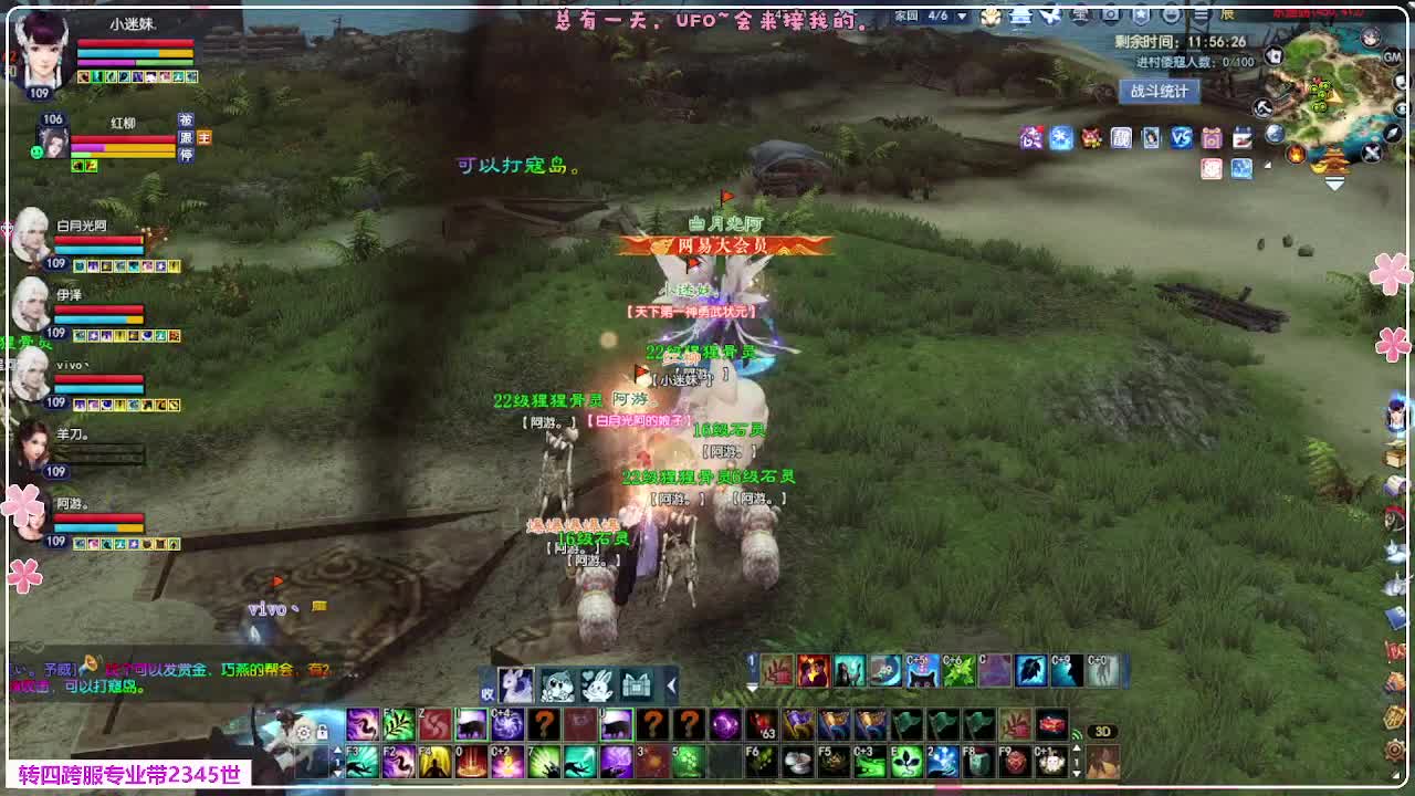 浮生万象 第19段