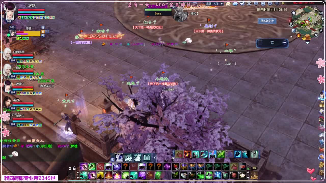 浮生万象 第21段