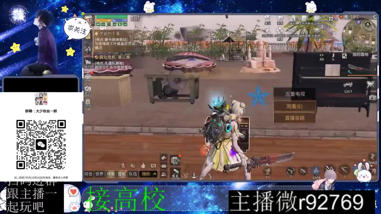 优惠永久CC秒到 第1段