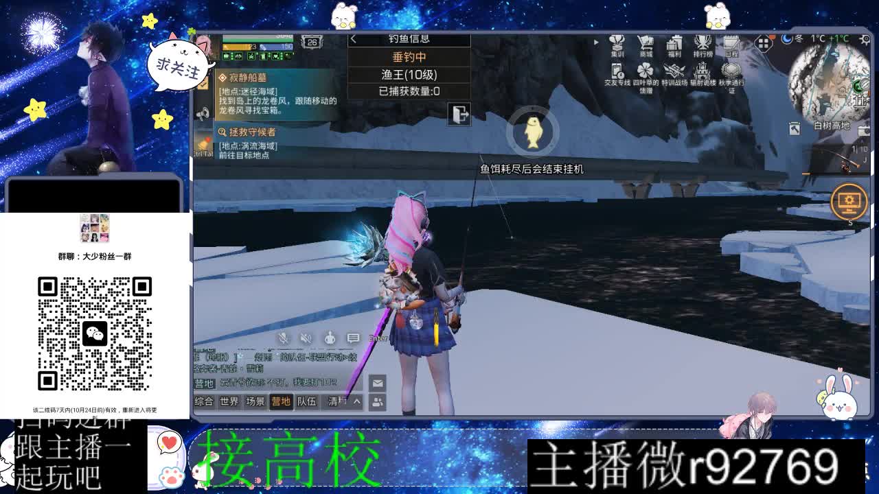 优惠永久CC秒到 第2段