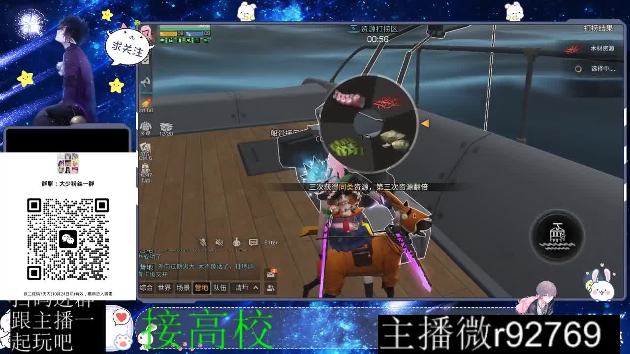 优惠永久CC秒到 第4段