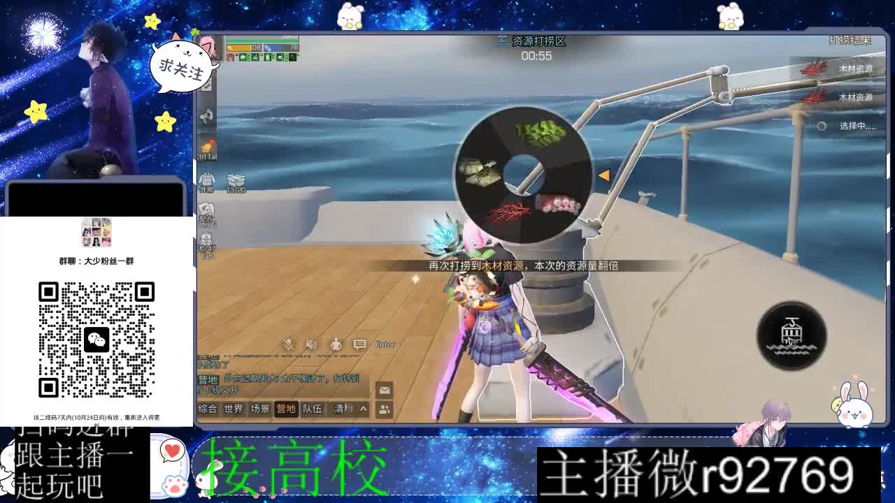 优惠永久CC秒到 第5段