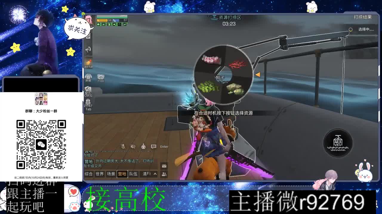 优惠永久CC秒到 第6段