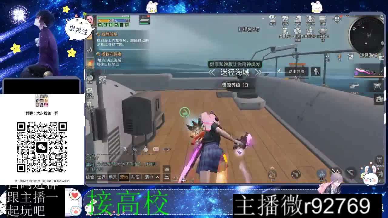 优惠永久CC秒到 第7段