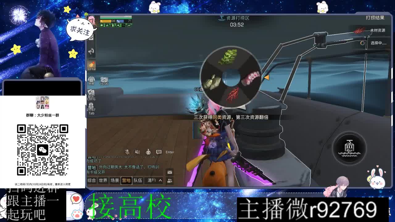 优惠永久CC秒到 第8段