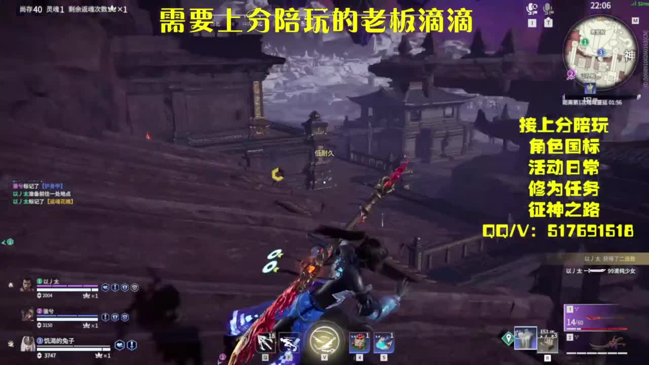 接上分.陪,征神.日常 第5段