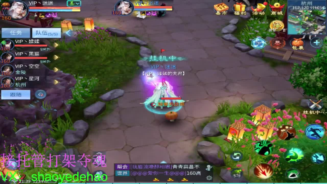 接天门山 托管 打架夺魂比武 背饰！ 第1段