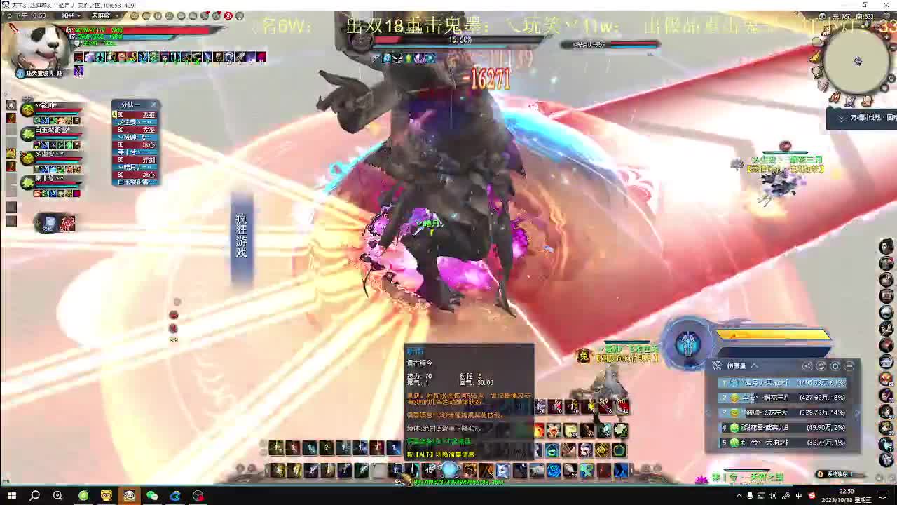 梦境之巅 第2段